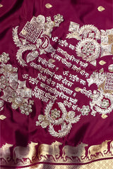 Wine Handloom Banarasi Silk Saree with Gayatri Mantra