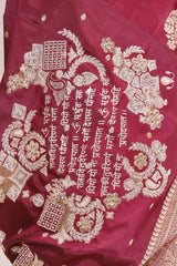 Maroon Handloom Banarasi Silk Saree with Gayatri Mantra