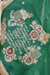 Bottle Green Chiniya Silk Suit Set with Gayatri Mantra Dupatta