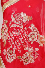 Red dupion Silk Suit Set with Gayatri Mantra Dupatta
