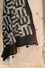 Black & White Mulmul Suit Set With Embroidey And Printed Dupatta